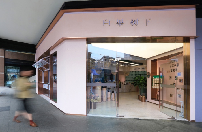Ronde Traditional Chinese Medicine Clinic - 0